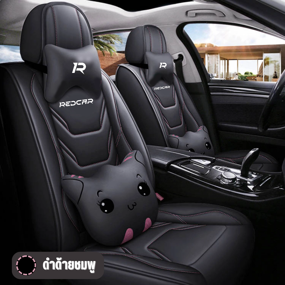 ดำด้ายชมพู