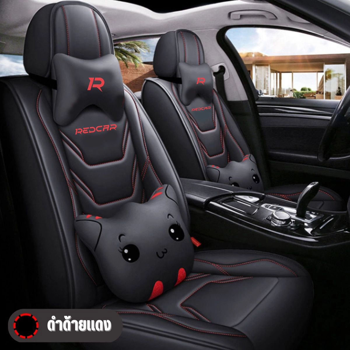 ดำด้ายแดง