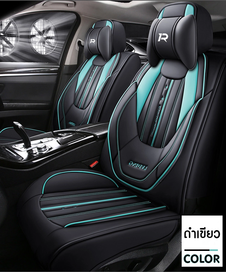 ดำเขียว สี