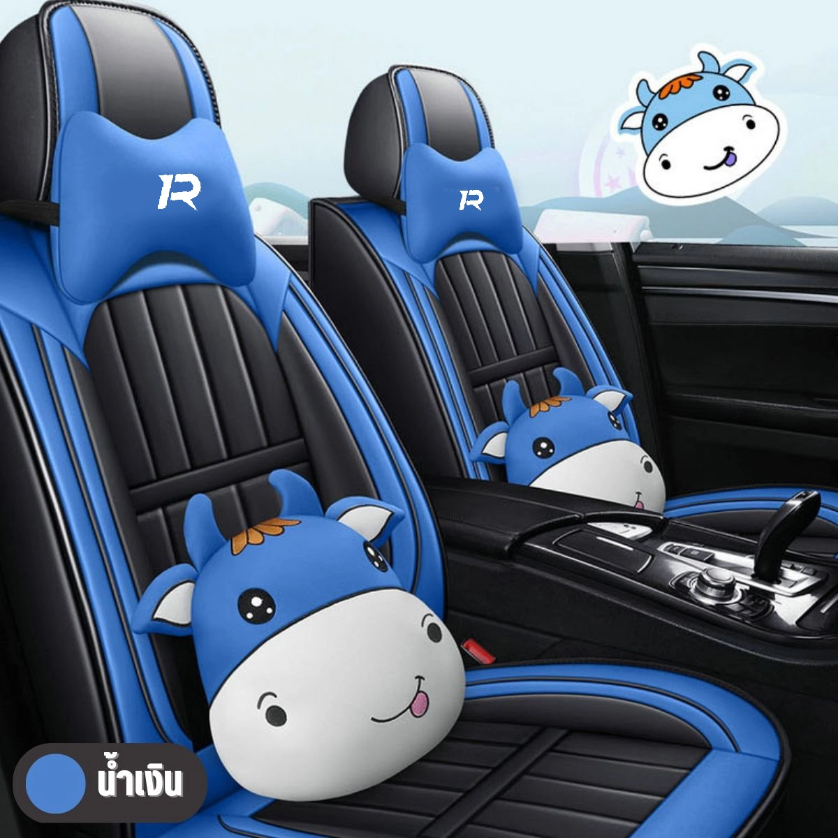 น้ำเงิน