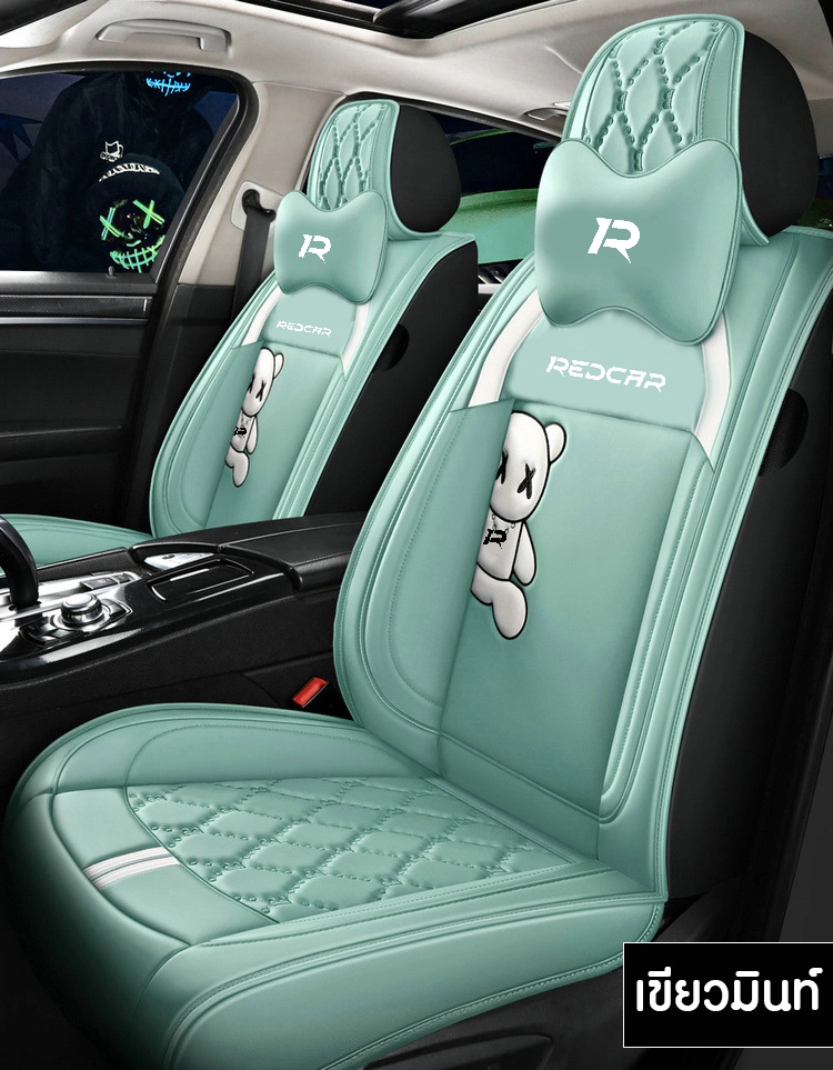 เขียวมินท์