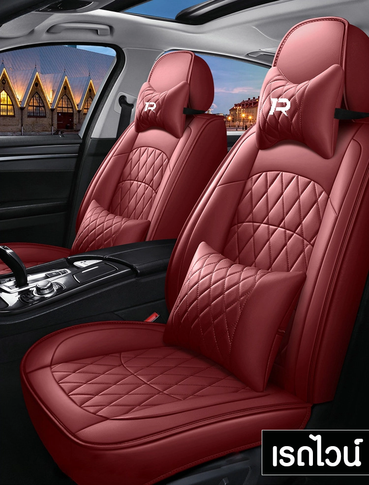 เรดไวน์