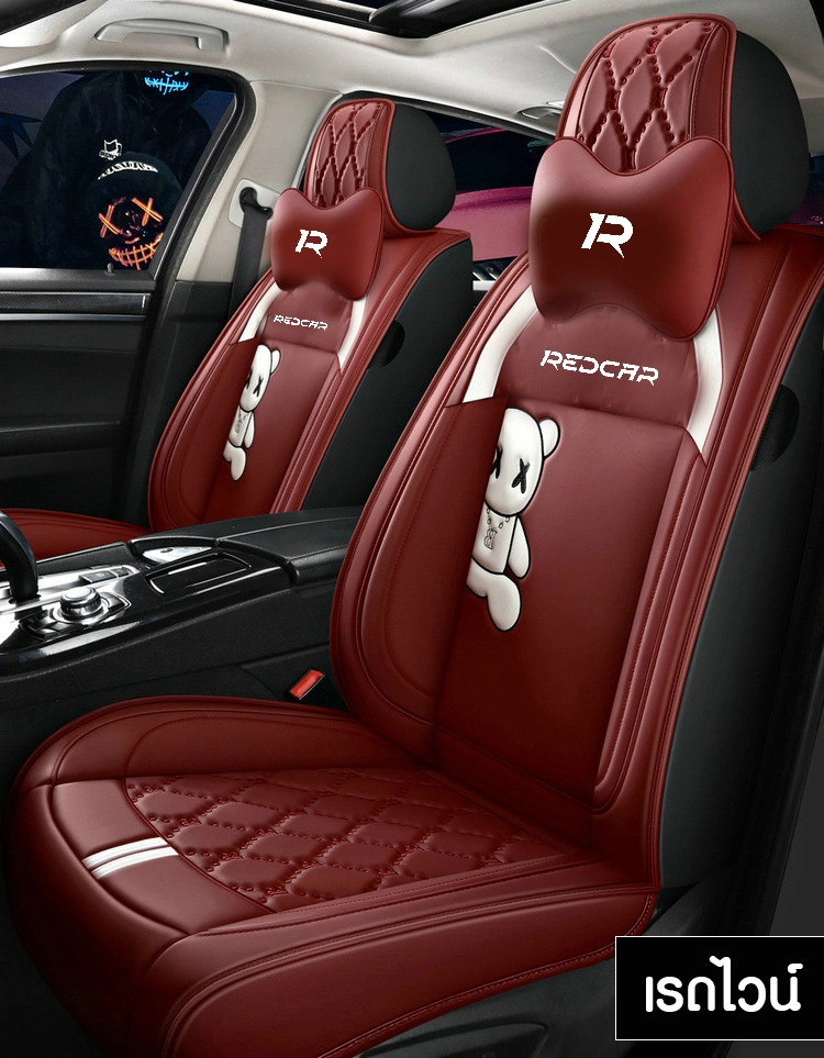 เรดไวน์